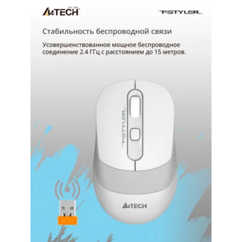 Мышь A4Tech Fstyler FG10S белый/серый оптическая (2000dpi) silent беспроводная USB для ноутбука (4but)